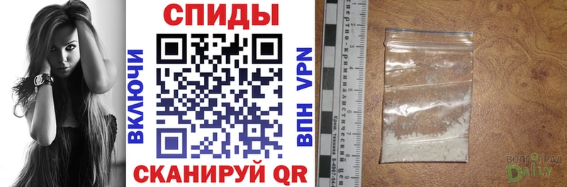 Амфетамин 97% МЕГА ссылки Новоузенск