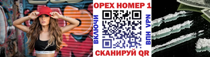 даркнет сайт  Новоузенск  COCAIN Колумбийский 