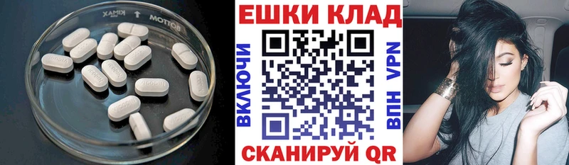 ЭКСТАЗИ 280мг  сколько стоит  Новоузенск 