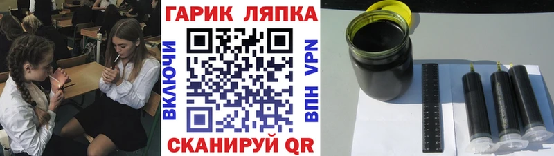 blacksprut рабочий сайт  Новоузенск  ГАШ Cannabis  наркота 
