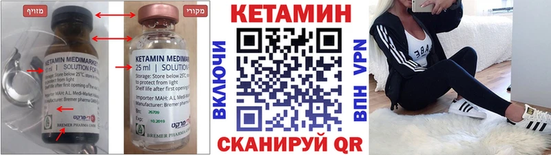 Кетамин ketamine  продажа наркотиков  Новоузенск 
