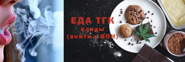 героин Сафоново