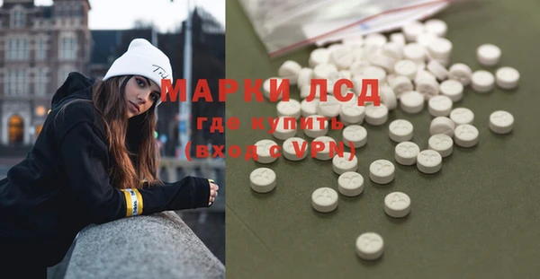 марки nbome Алексин