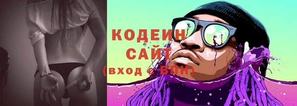 марки nbome Алексин