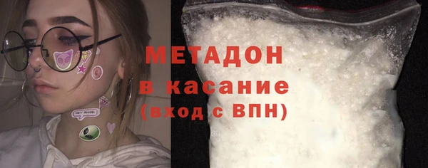 героин Сафоново