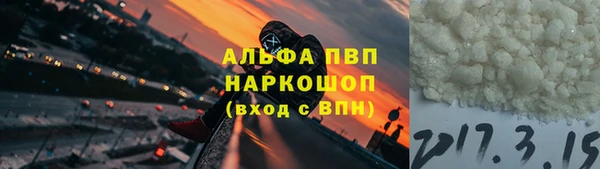 кристаллы Алзамай