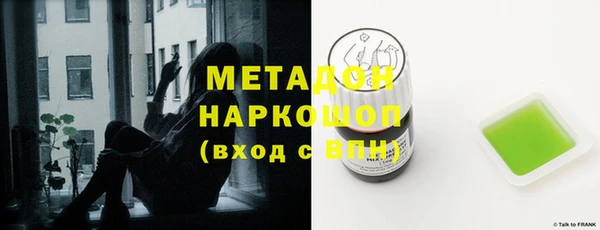 кристаллы Алзамай