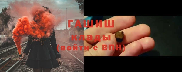 кристаллы Алзамай