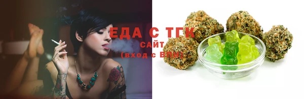 кристаллы Алзамай