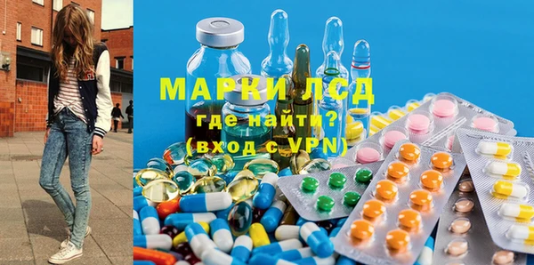 героин Сафоново