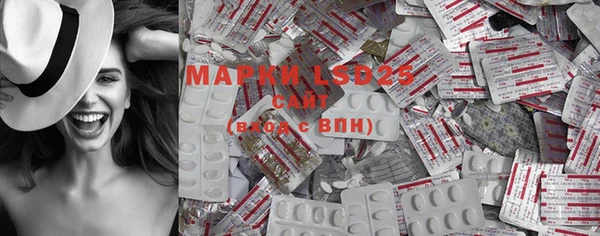 MDMA Сатка