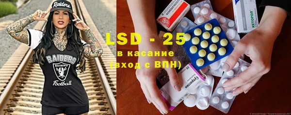 MDMA Сатка