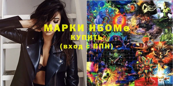 кристаллы Алзамай