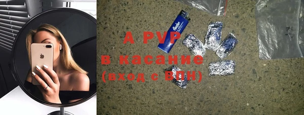 трава Алексеевка