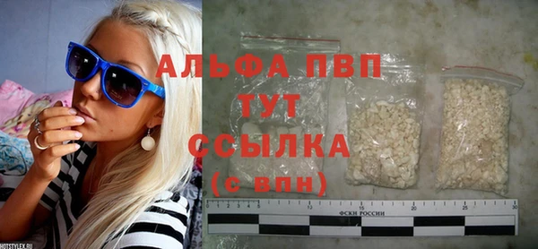 кокаин Саяногорск