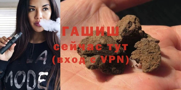 кристаллы Алзамай