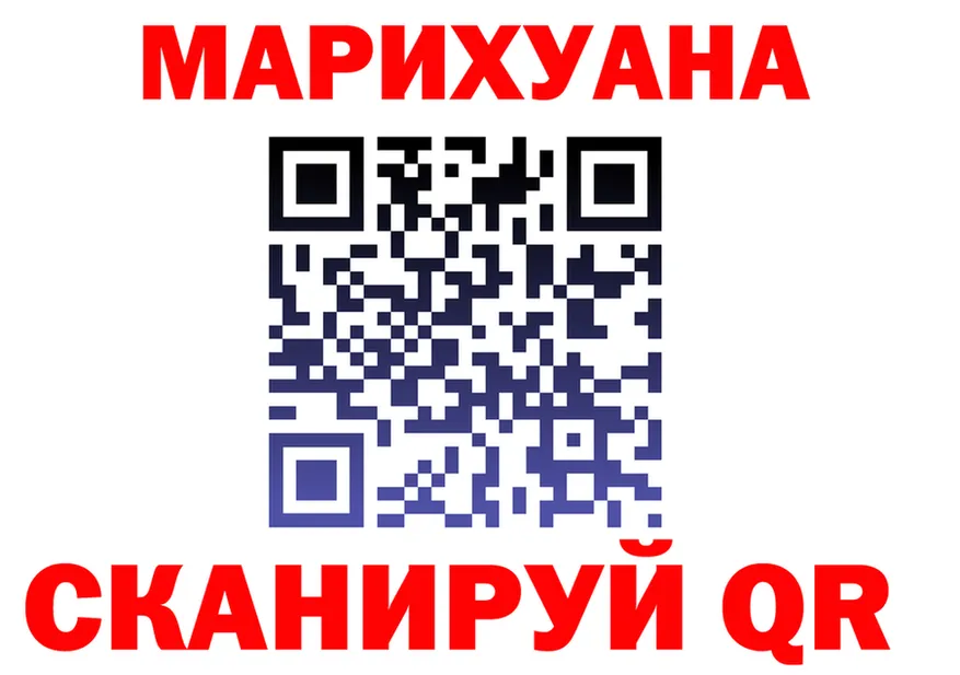 Все наркотики  Telegram Новоузенск