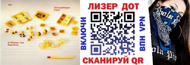 цена   Новоузенск  ЛСД экстази кислота 