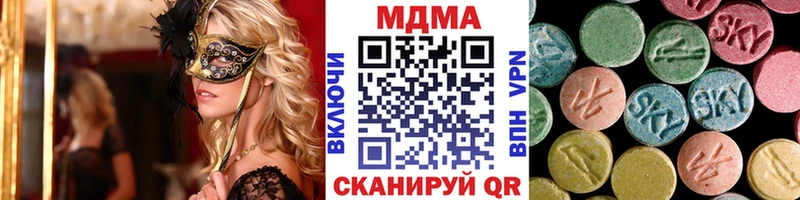 где можно купить наркотик  Новоузенск  MDMA молли 