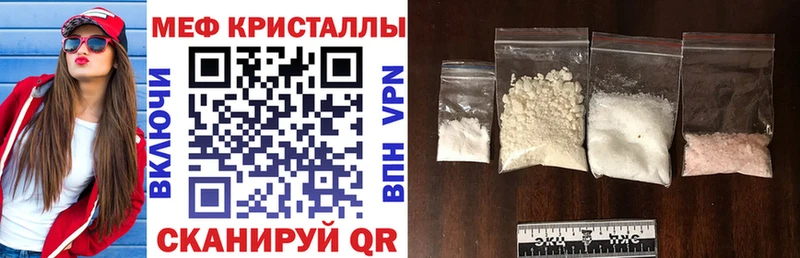 МЯУ-МЯУ мука Новоузенск