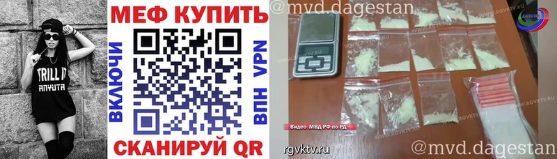 Меф мяу мяу  Новоузенск