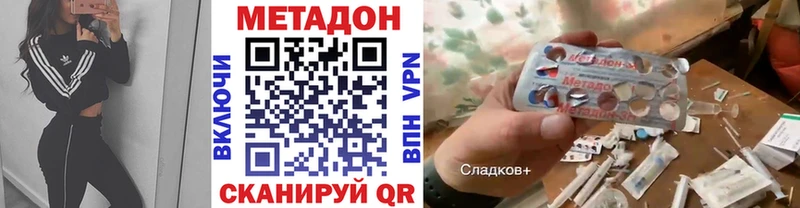 даркнет сайт  гидра как зайти  МЕТАДОН VHQ  Новоузенск 