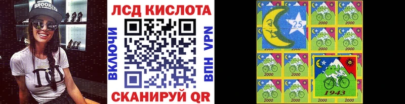 Марки NBOMe 1,8мг  как найти закладки  Новоузенск 