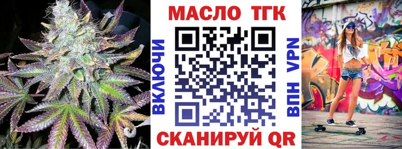Дистиллят ТГК Wax  маркетплейс как зайти  Новоузенск 