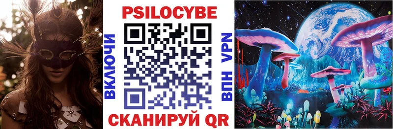 Псилоцибиновые грибы ЛСД  Новоузенск 